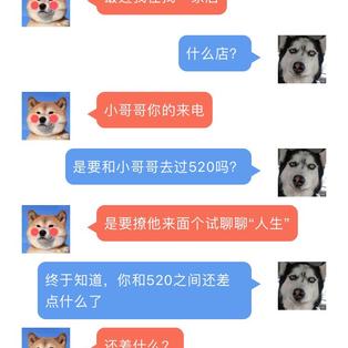 点我达hr小姐姐于2018-05-20 08:58发布的图片