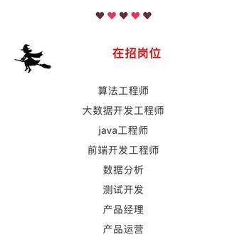 点我达hr小姐姐于2018-05-20 17:38发布的图片