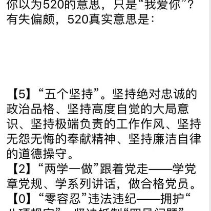 中药接骨散于2018-05-20 20:10发布的图片