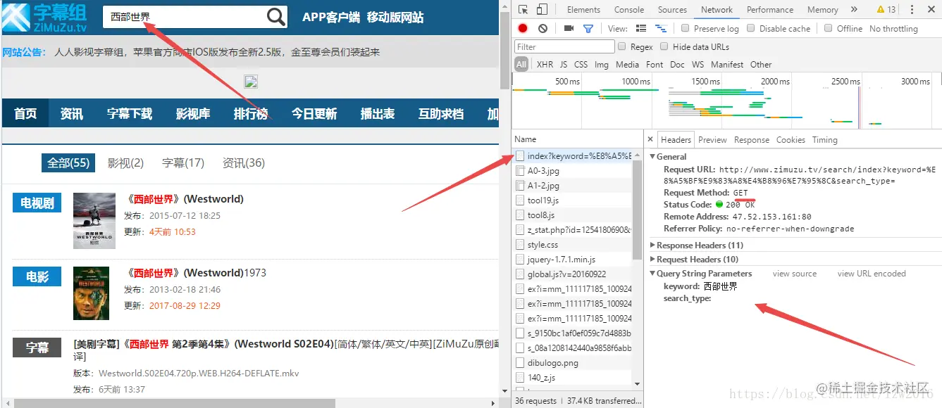 Python爬虫：人人影视追剧脚本