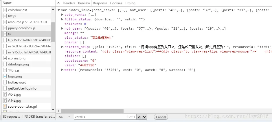 这里写图片描述