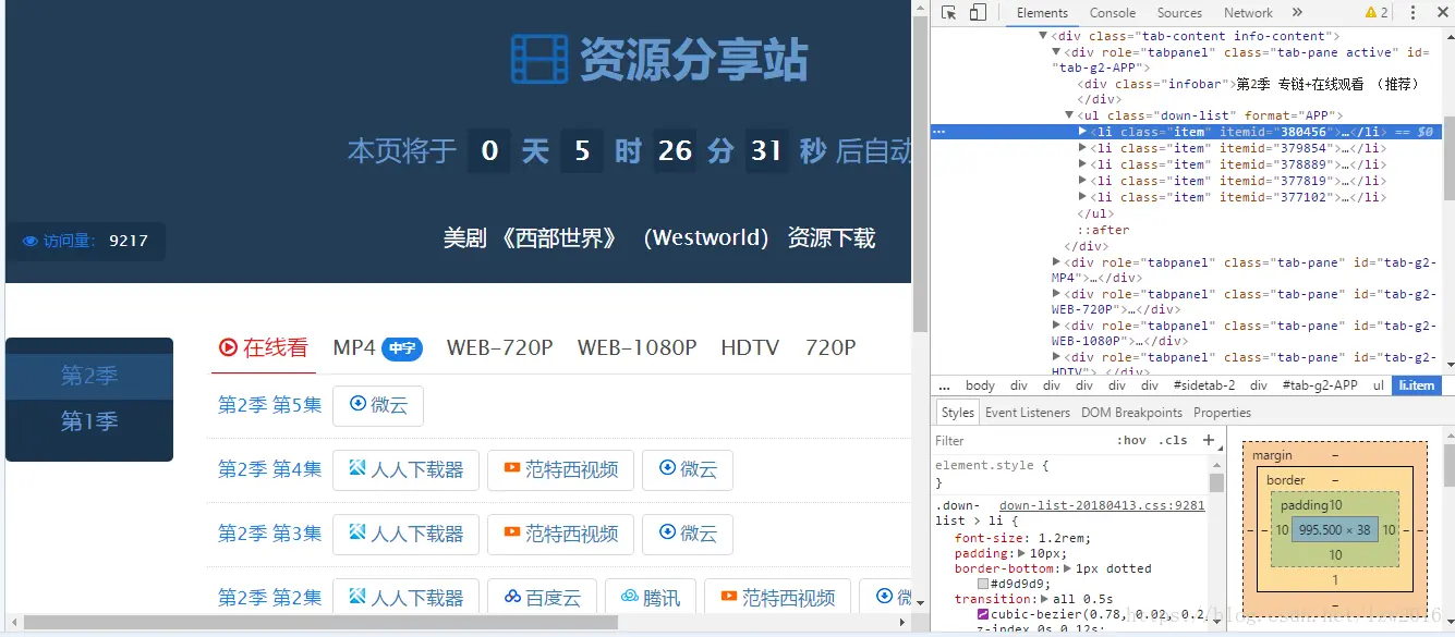 这里写图片描述