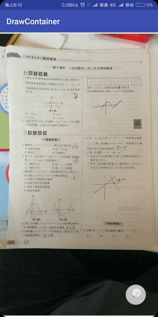 GoodWillHunting_小新于2018-05-21 19:38发布的图片