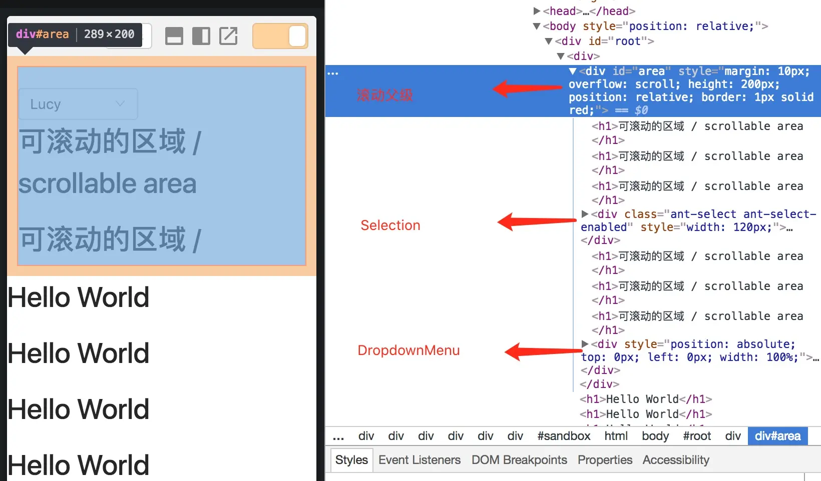 Selection处于独立滚动区域而引发的bug