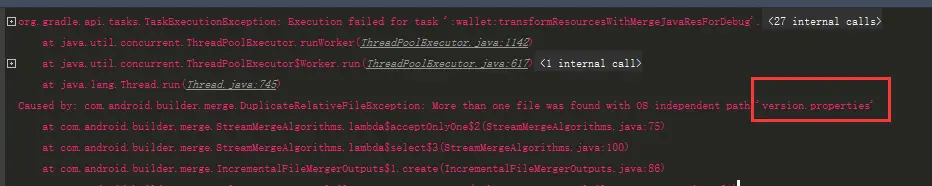 遇见的报错截图