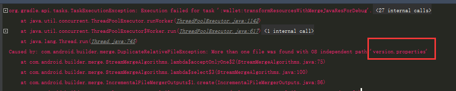 遇见的报错截图
