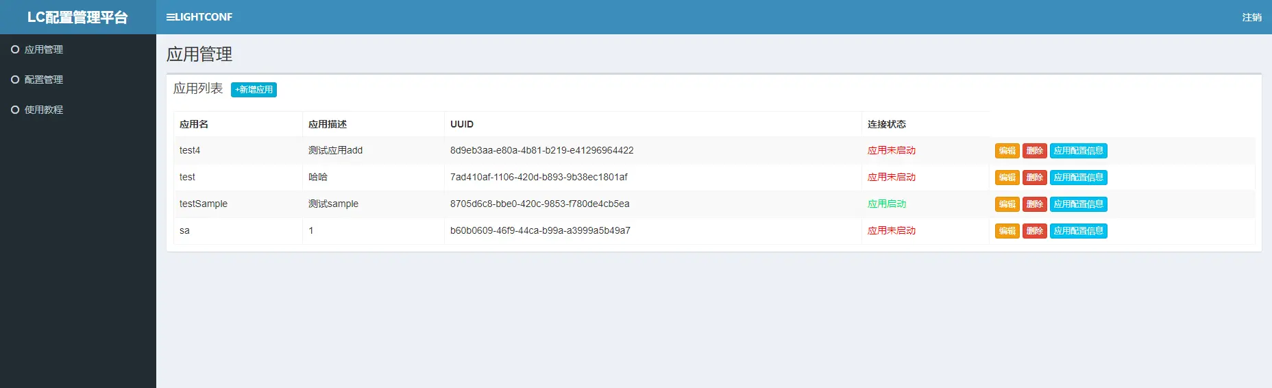 light-conf-app