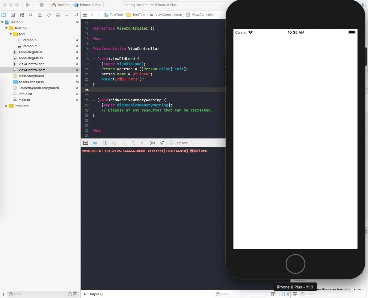 工具类项目目录