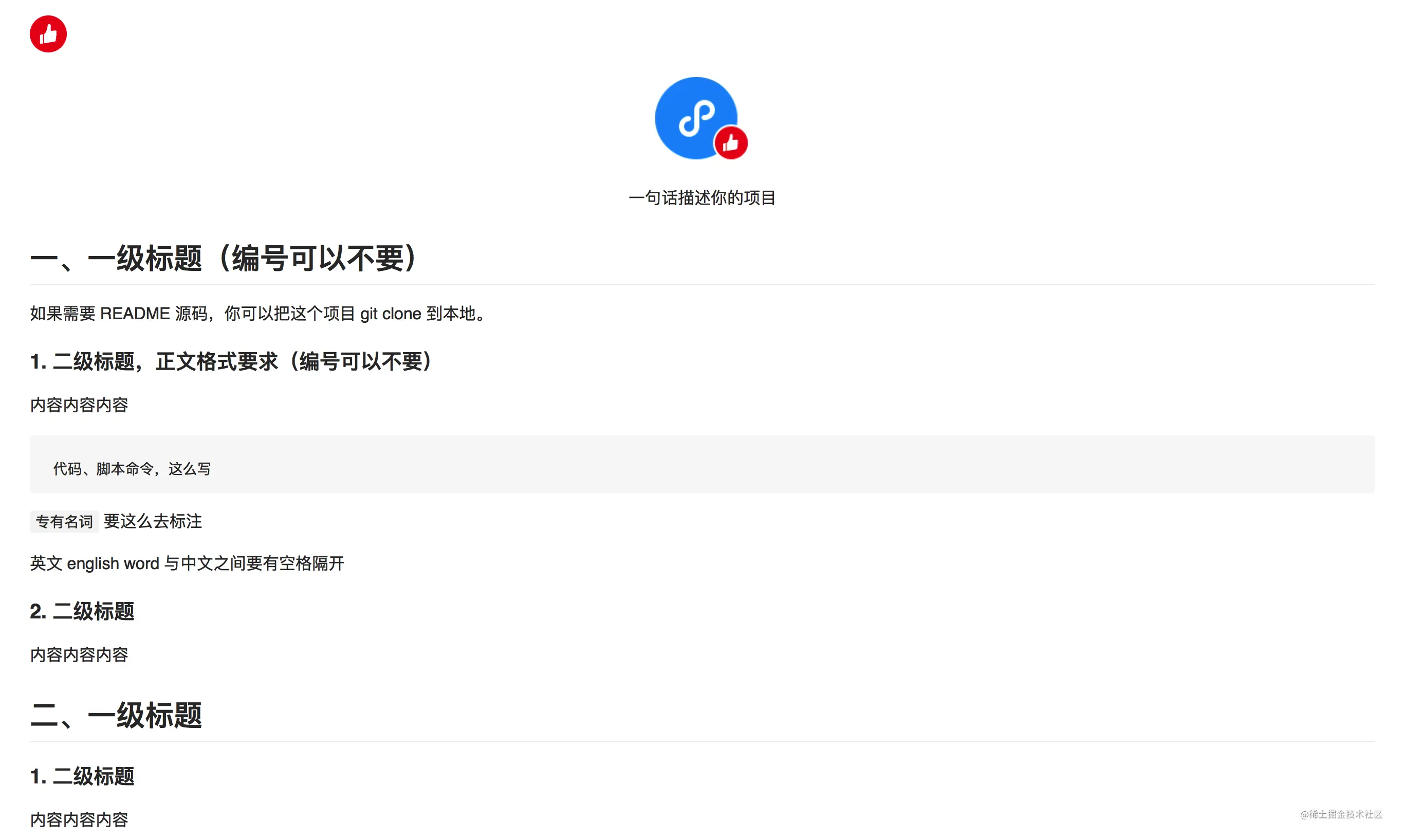 youzan-readme