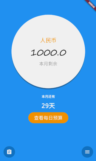 效果