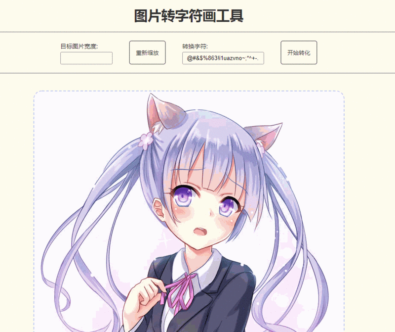 图片大小缩放 图片大小缩放