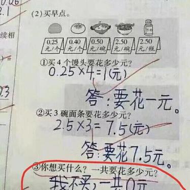 NeXT于2018-05-22 20:04发布的图片