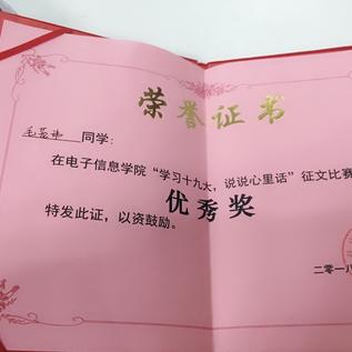 Saint41455于2018-05-23 00:05发布的图片