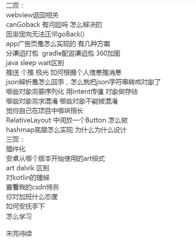 输入图片说明