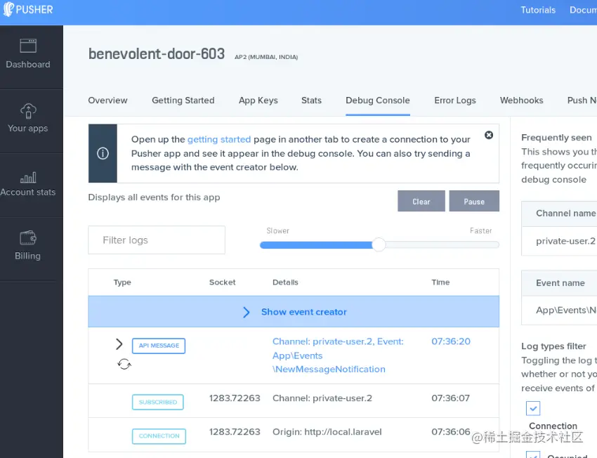 Laravel广播系统工作原理