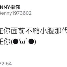 中药接骨散于2018-05-23 20:06发布的图片