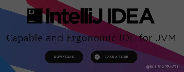 Java效率工具之IntellijIDEA