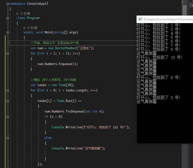 %E9%A2%84%E7%BA%A6%E5%B9%B6%E5%8F%91%E5% 