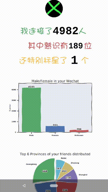 叮. 收获破损了的效果图一张