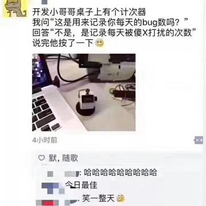 HUMioo于2018-05-25 10:22发布的图片