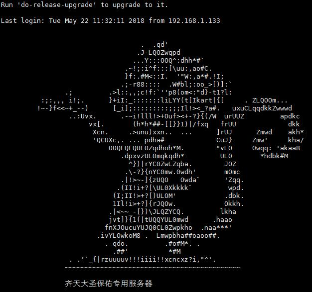 小猪佩奇社会人专用服务器，有意思的python小程序，附python代码 