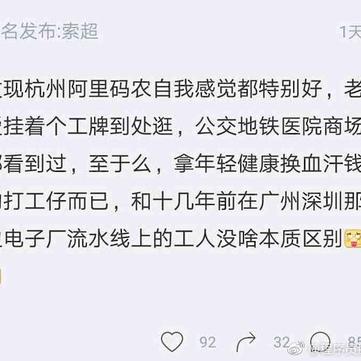 程序员趣事于2018-05-25 16:00发布的图片