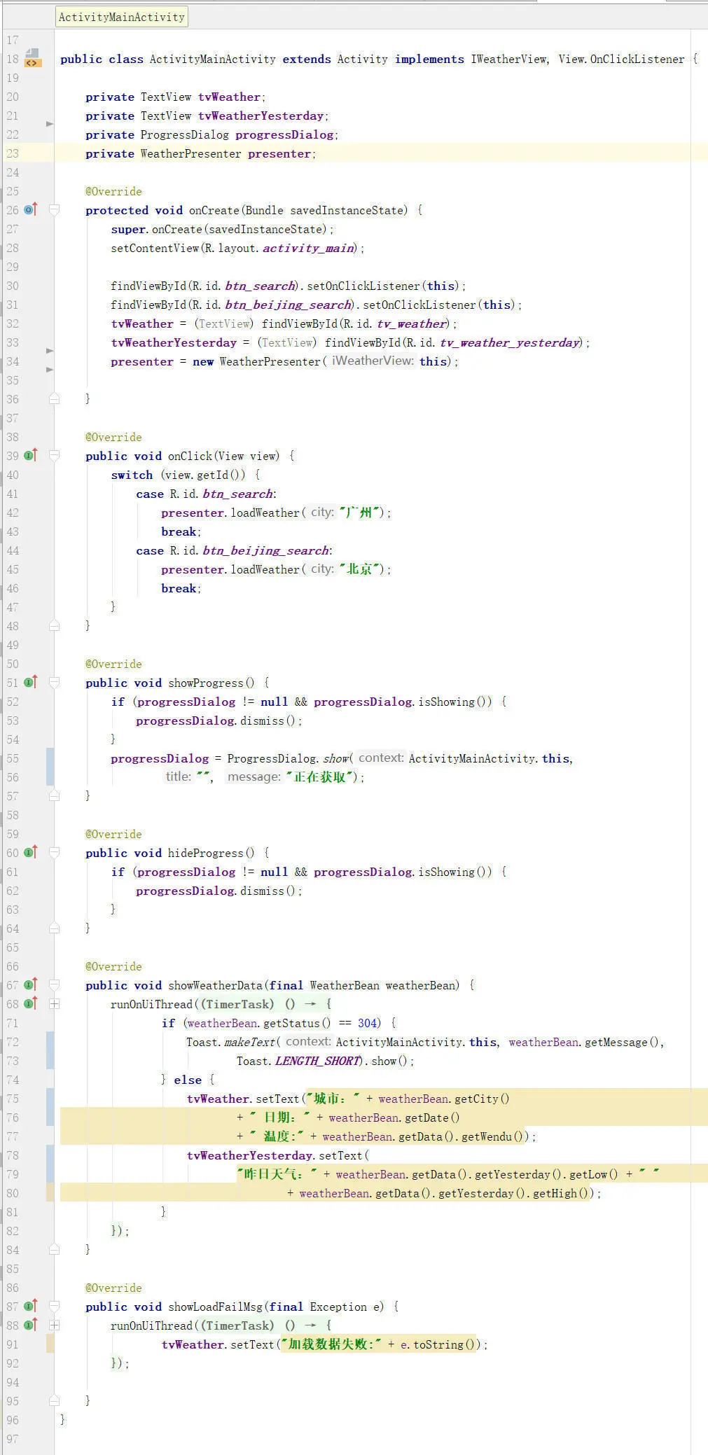 ActivityMainActivity
