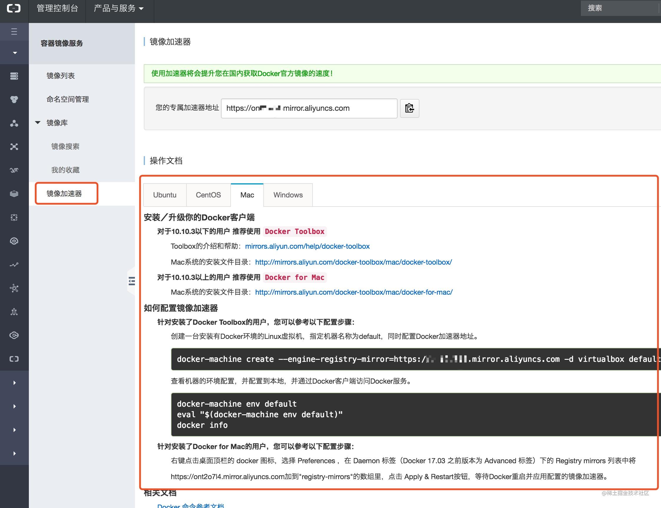 docker 构建统一的前端开发环境_嵌入式开发环境的搭建_https://bianchenghao6.com/blog_前端_第4张