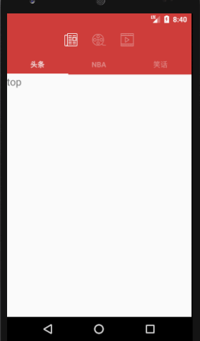 本章内容最终效果