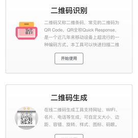 ssleye于2018-05-27 23:20发布的图片
