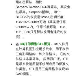 ssleye于2018-05-27 23:20发布的图片
