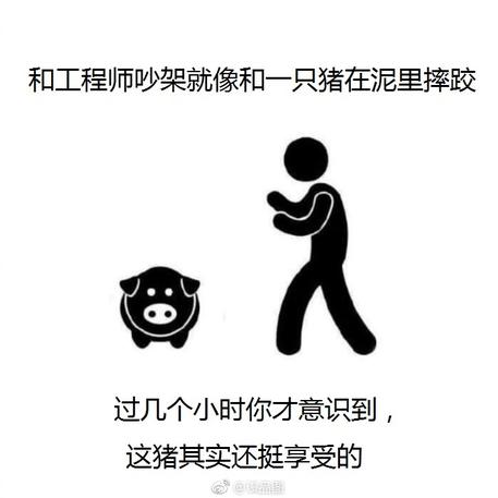 程序员趣事于2018-05-28 08:24发布的图片