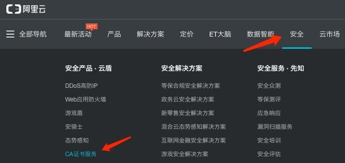 阿里云