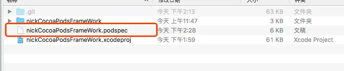 创建好了