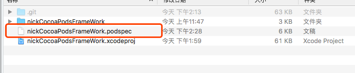 创建好了