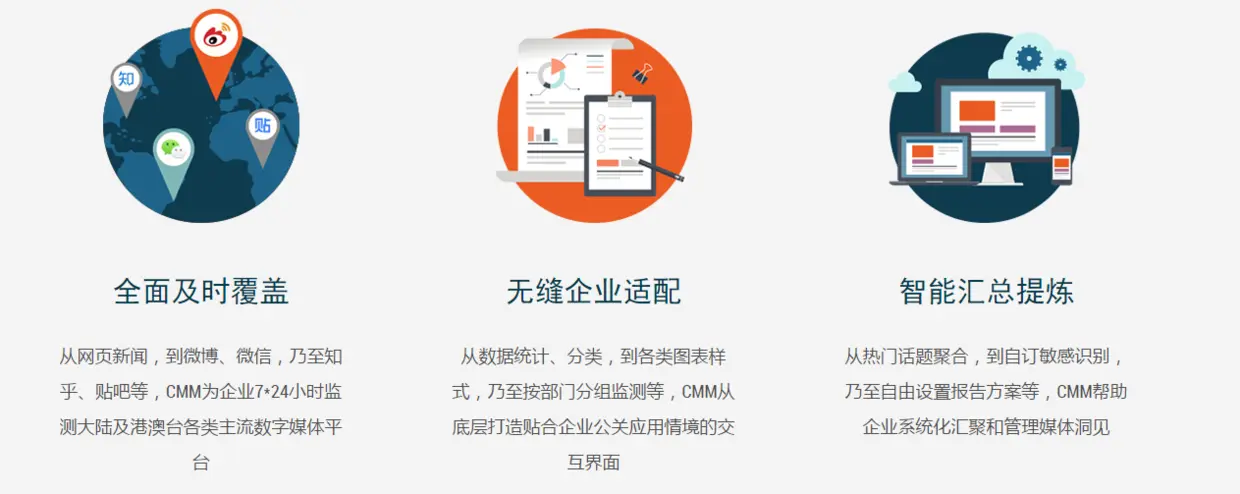 子元素无背景色