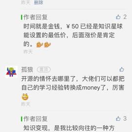 吴小龙同學于2018-05-29 11:42发布的图片