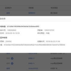 阴明于2018-05-29 14:56发布的图片