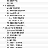 阮一峰推特更新于2018-05-29 20:02发布的图片