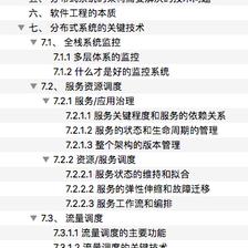 阮一峰推特更新于2018-05-29 20:02发布的图片