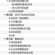 阮一峰推特更新于2018-05-29 20:02发布的图片