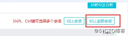 容器中的mysql迁移RDS，会话却“爆了”
