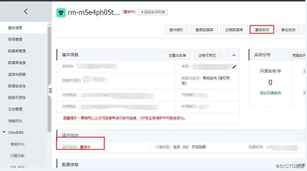 容器中的mysql迁移RDS，会话却“爆了”