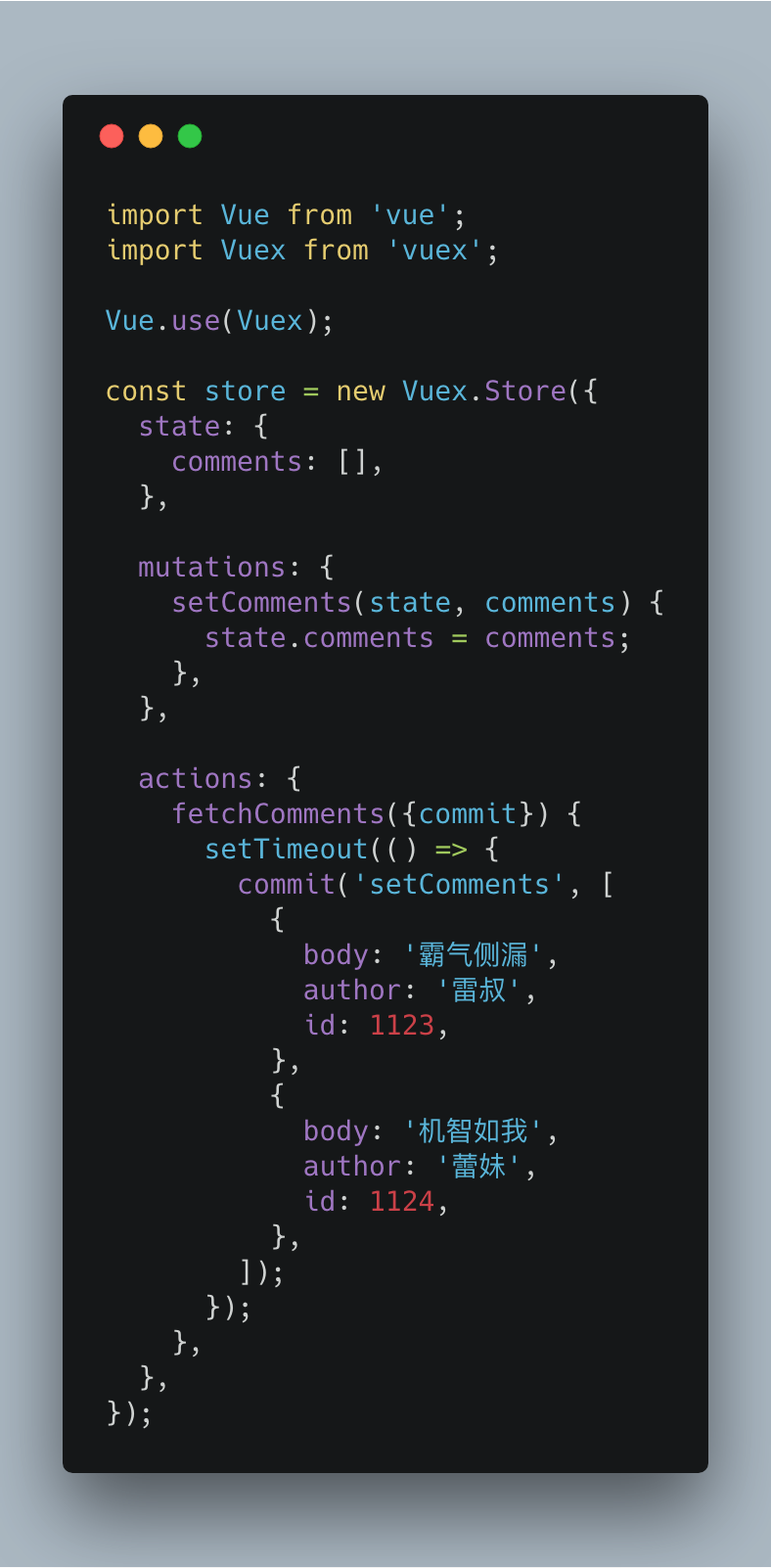 为 Vue 引入容器组件和展示组件
