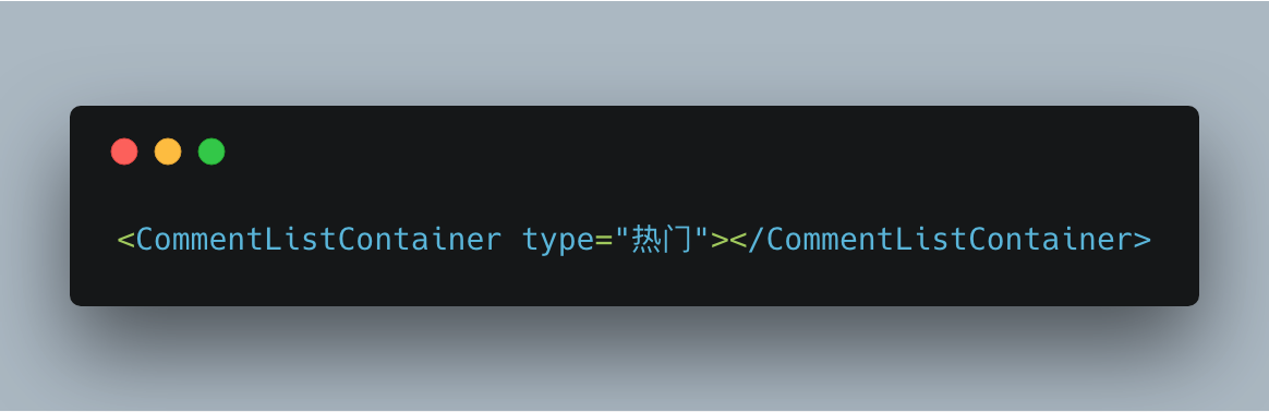 为 Vue 引入容器组件和展示组件
