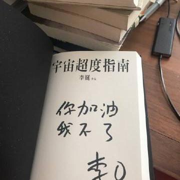 人间小北于2018-05-30 09:17发布的图片