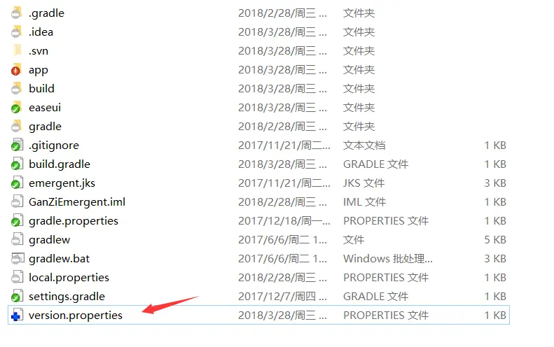 创建version.properties文件