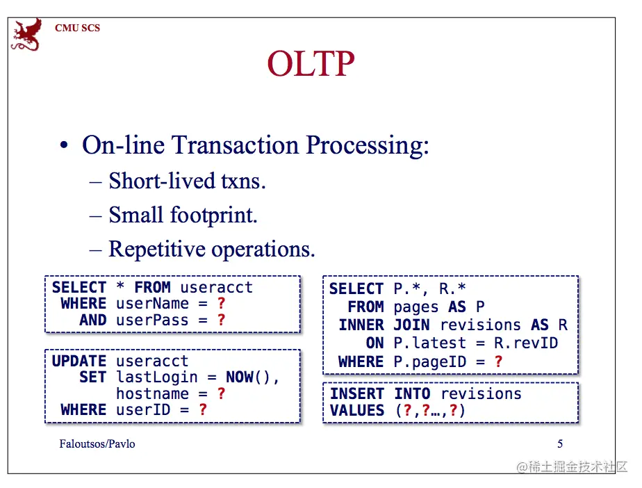 OLTP