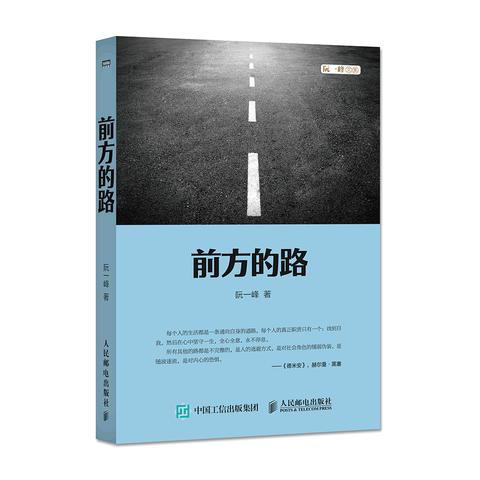 阮一峰推特更新于2018-05-30 10:57发布的图片