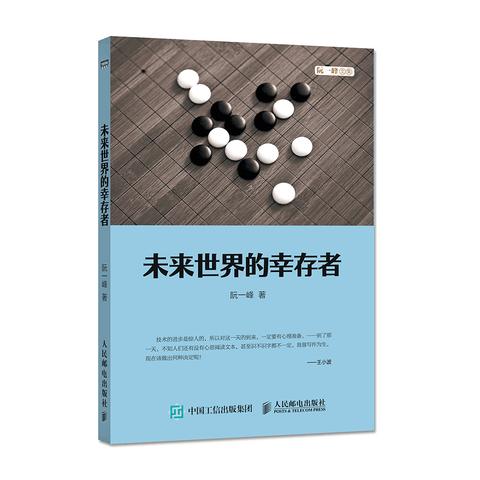 阮一峰推特更新于2018-05-30 10:57发布的图片